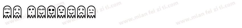 ST YUANGTI字体转换